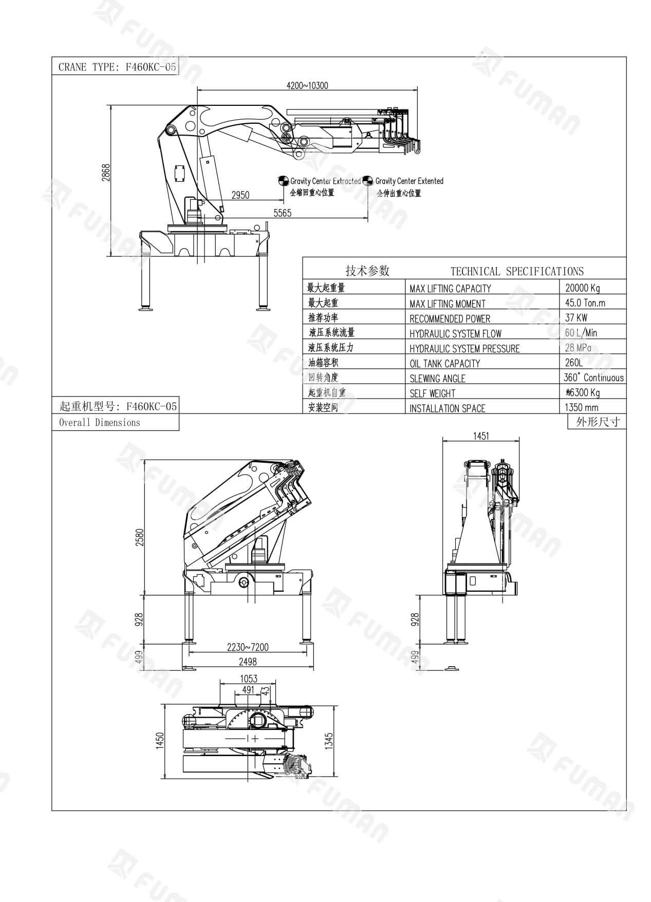20 Ton Knuckle Boom Crane