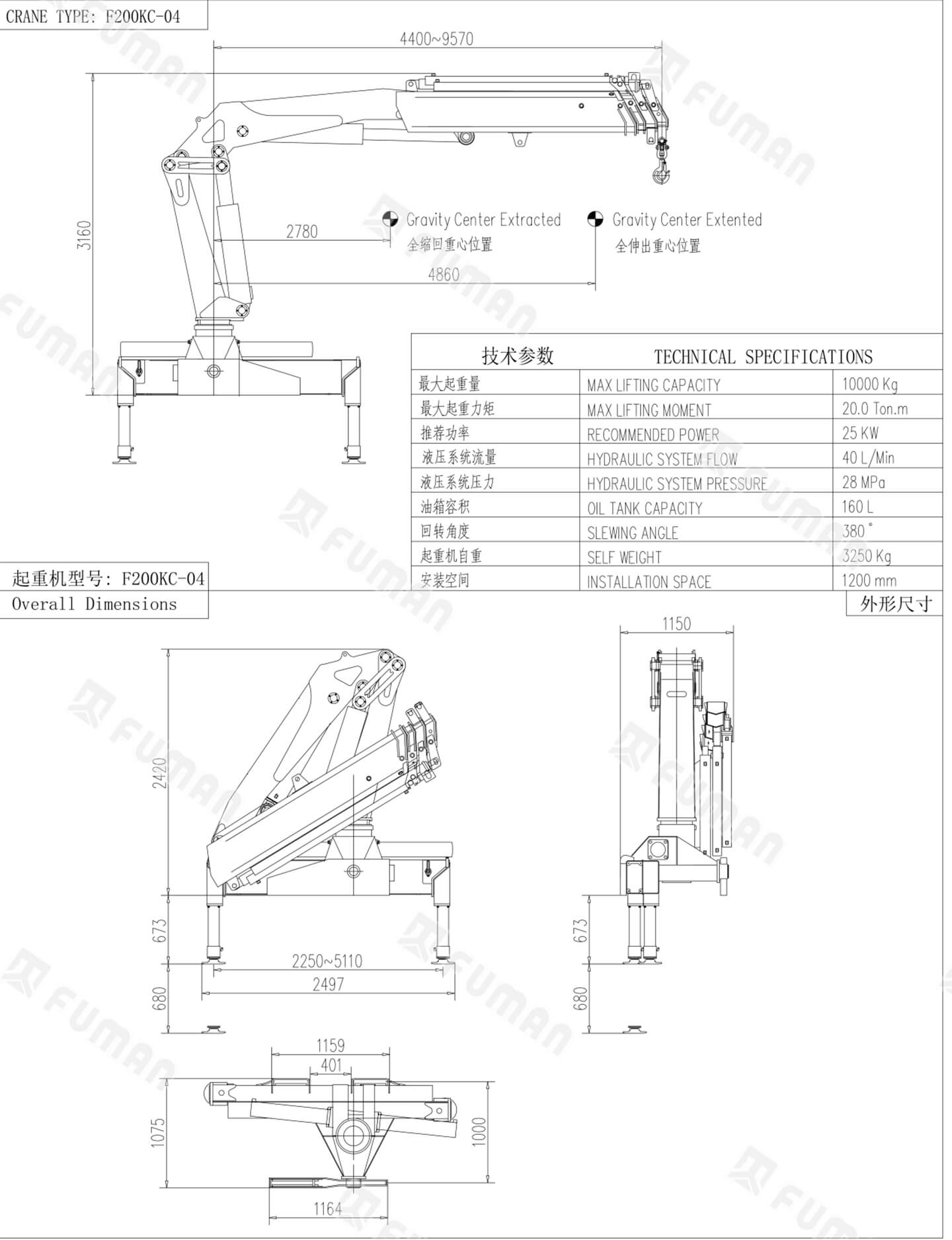 Knuckle Boom Crane