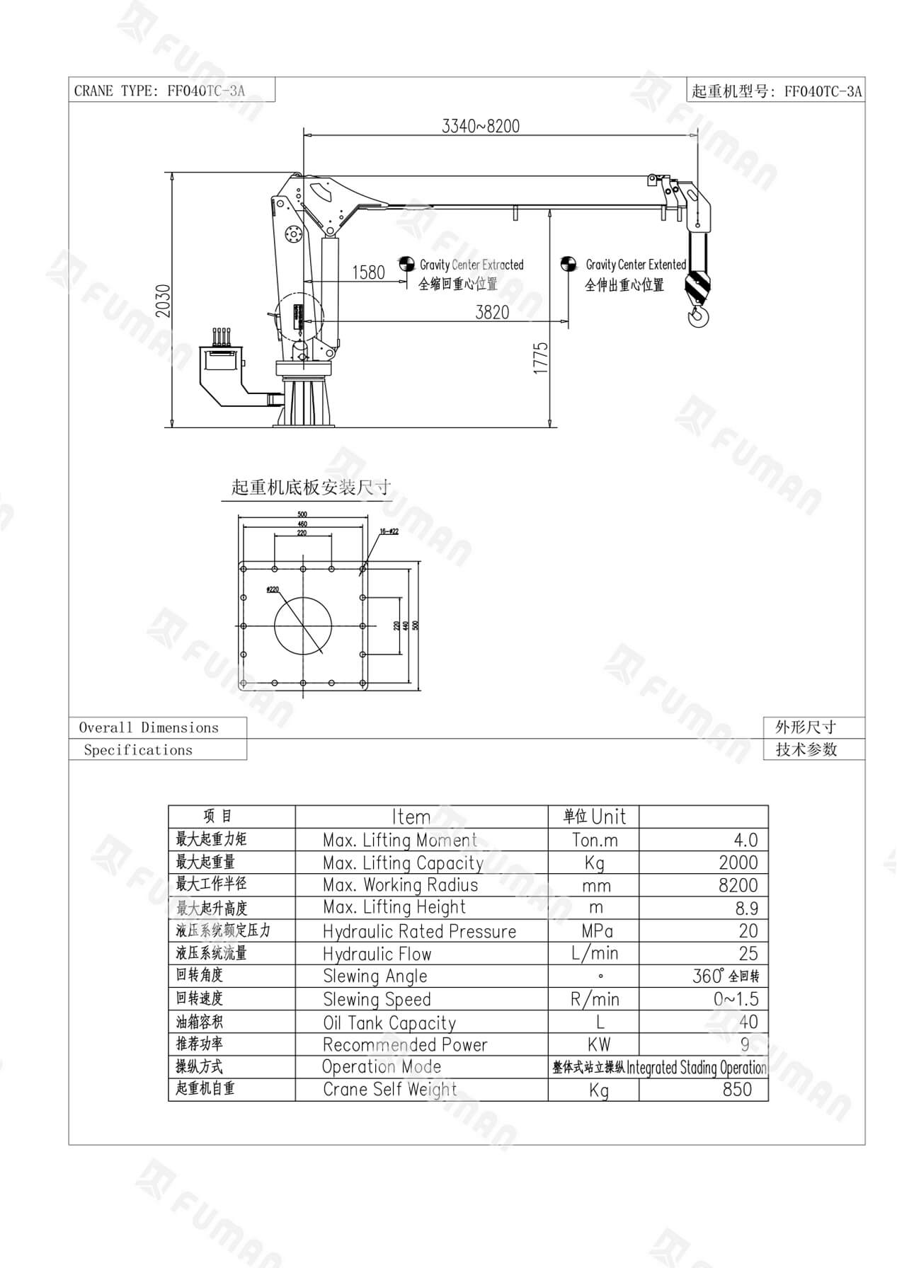 Marine Hydraulic Cargo Crane