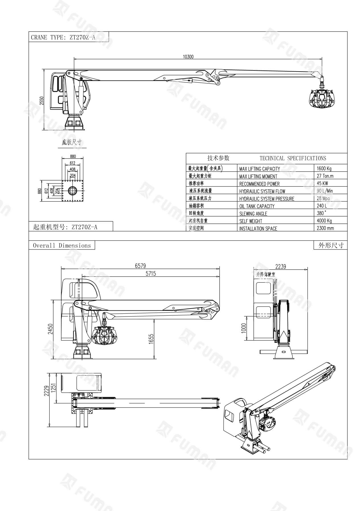 High Efficiency Grab Crane
