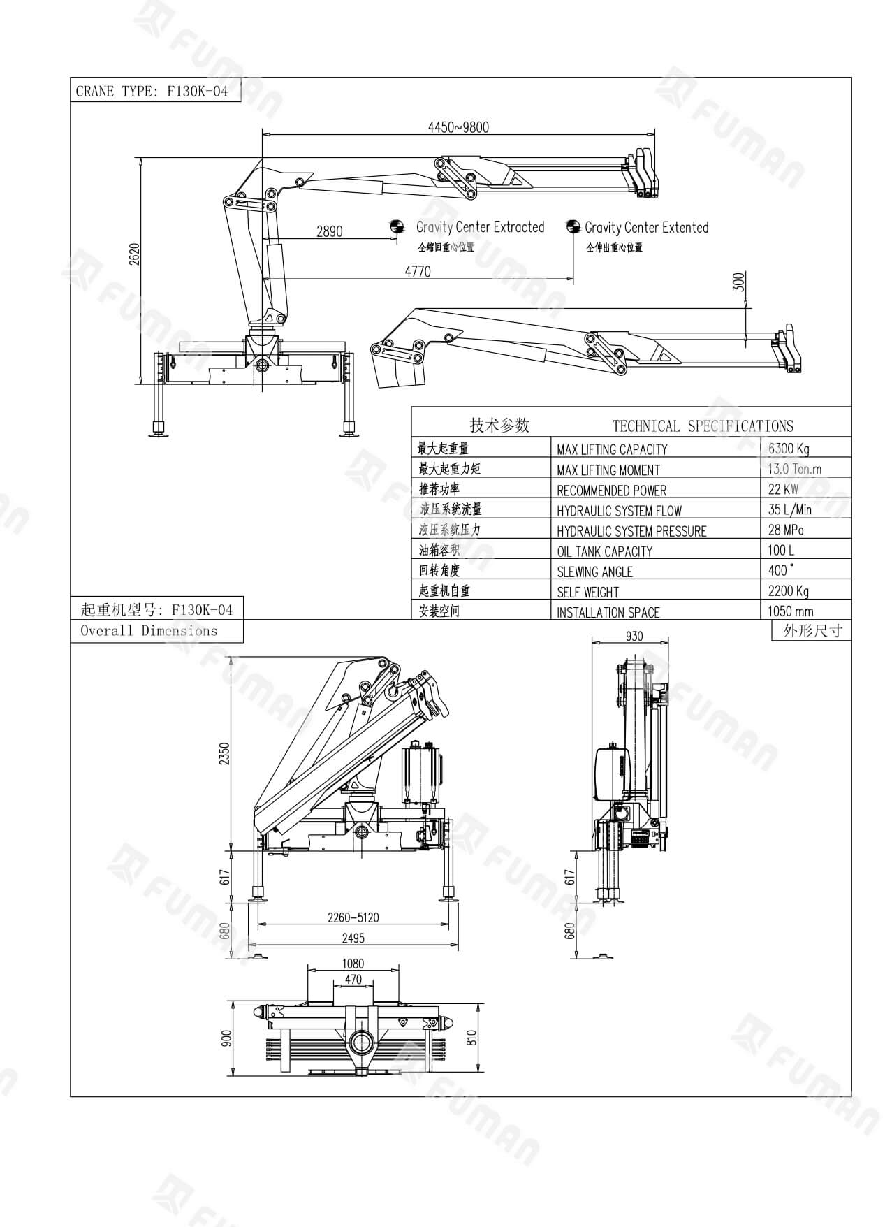Knuckle Boom Crane