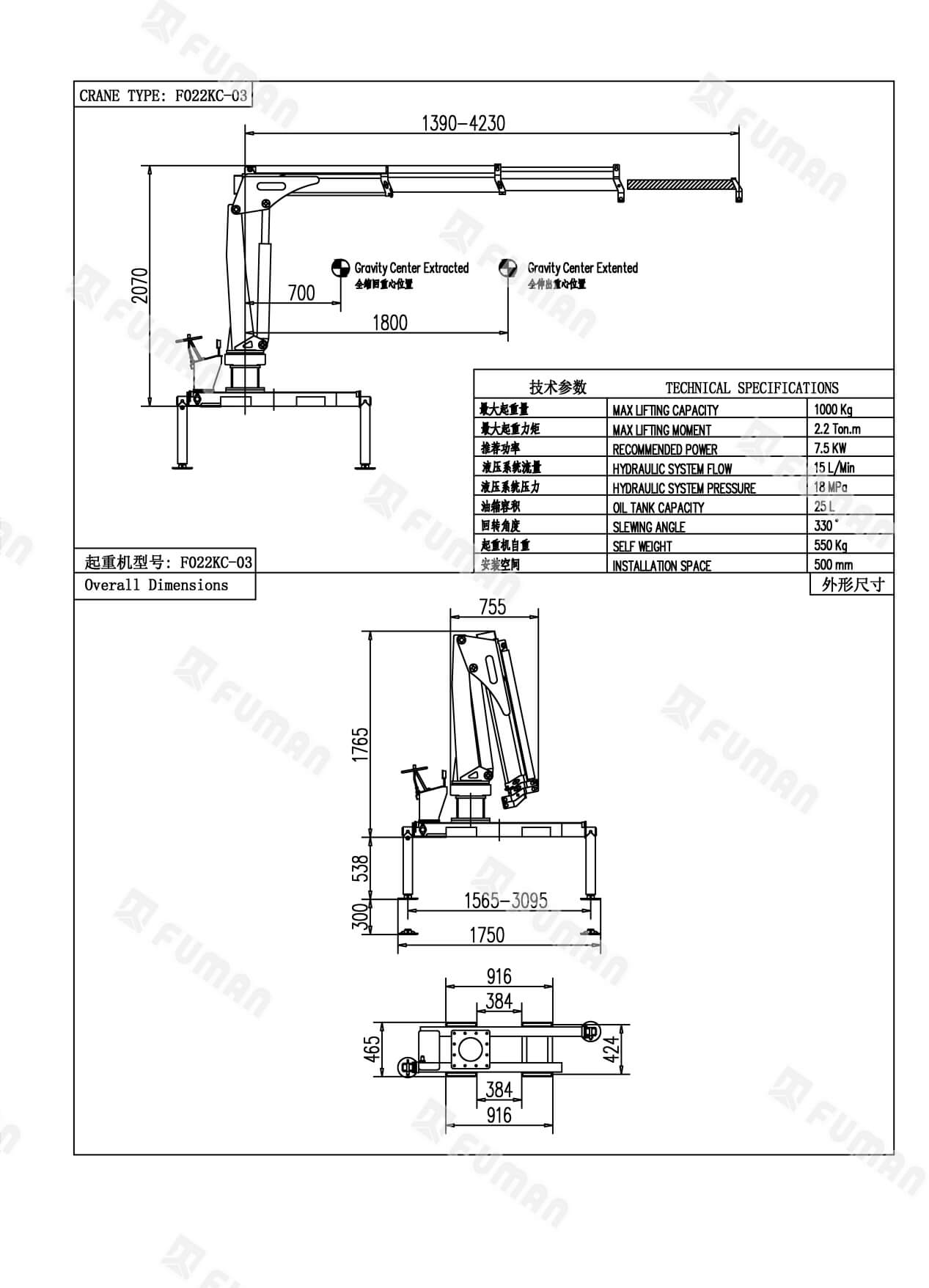 1 Ton Knuckle Boom Crane