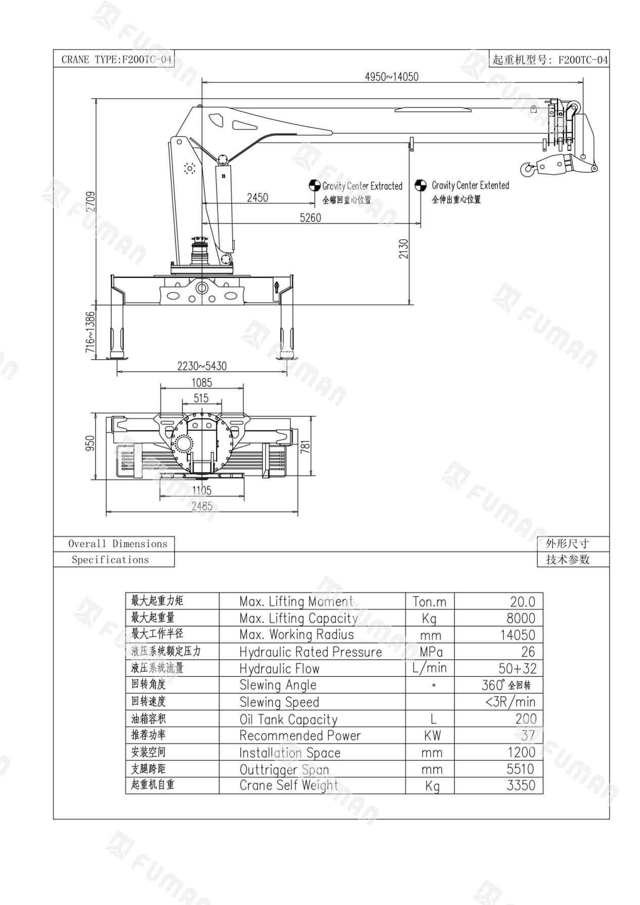 Telescopic Truck Crane