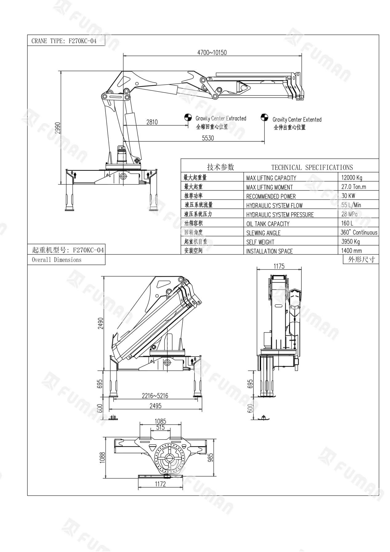 Knuckle Boom Crane
