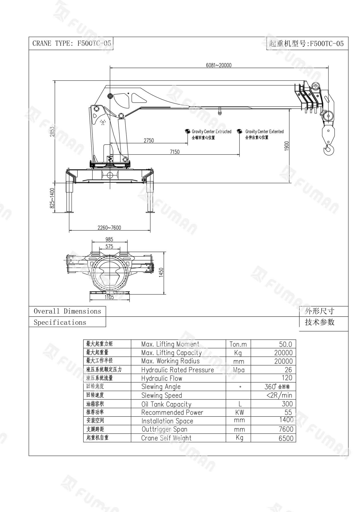 Boom Truck Hydraulic Crane