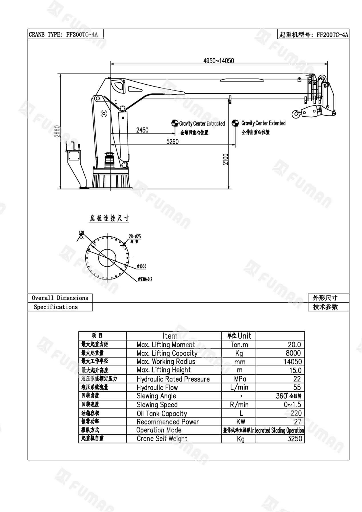 Marine Hydraulic Crane