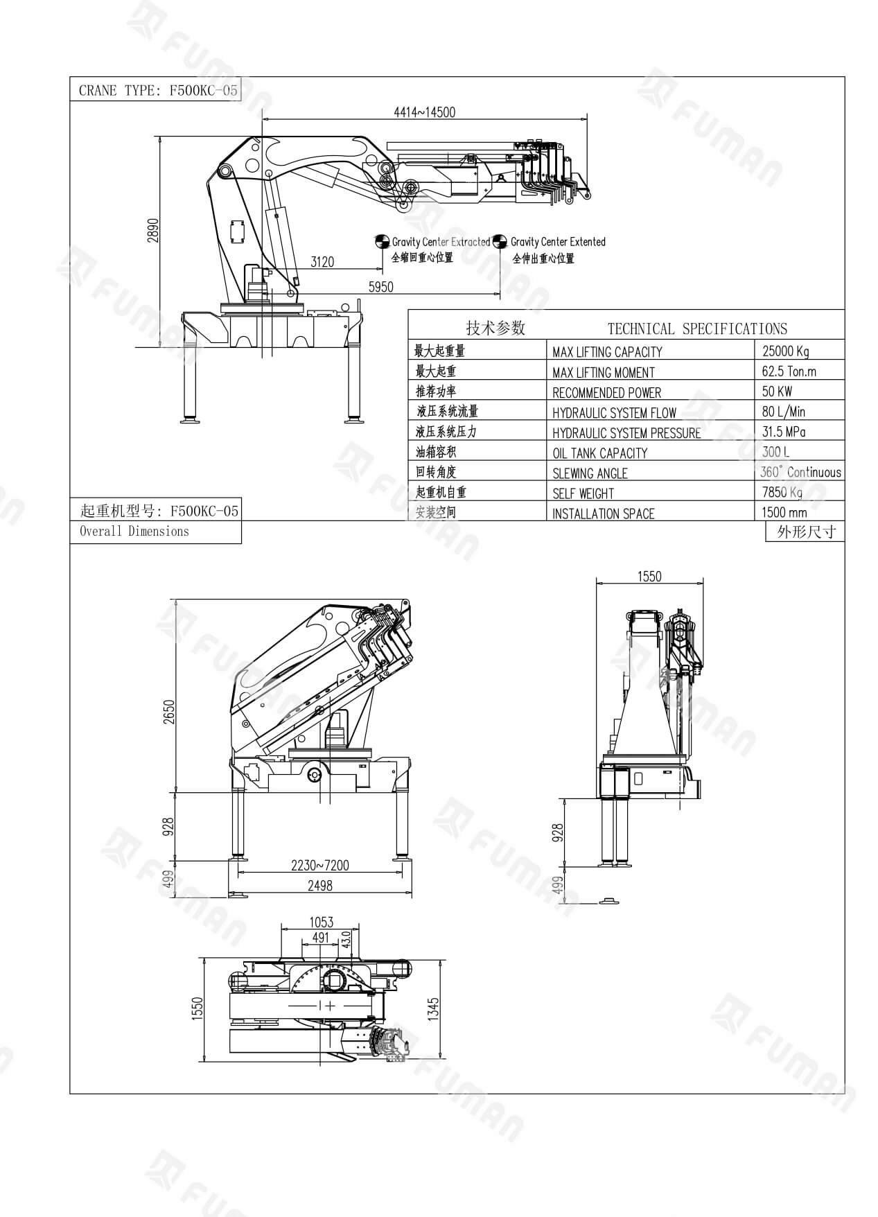 Truck Mounted Knuckle Boom Crane
