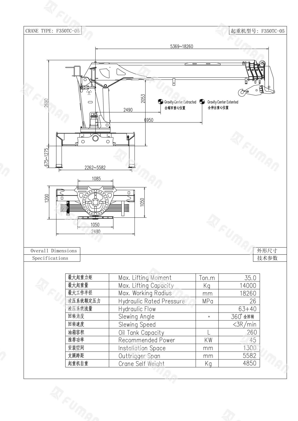Truck Mounted Hydraulic Crane
