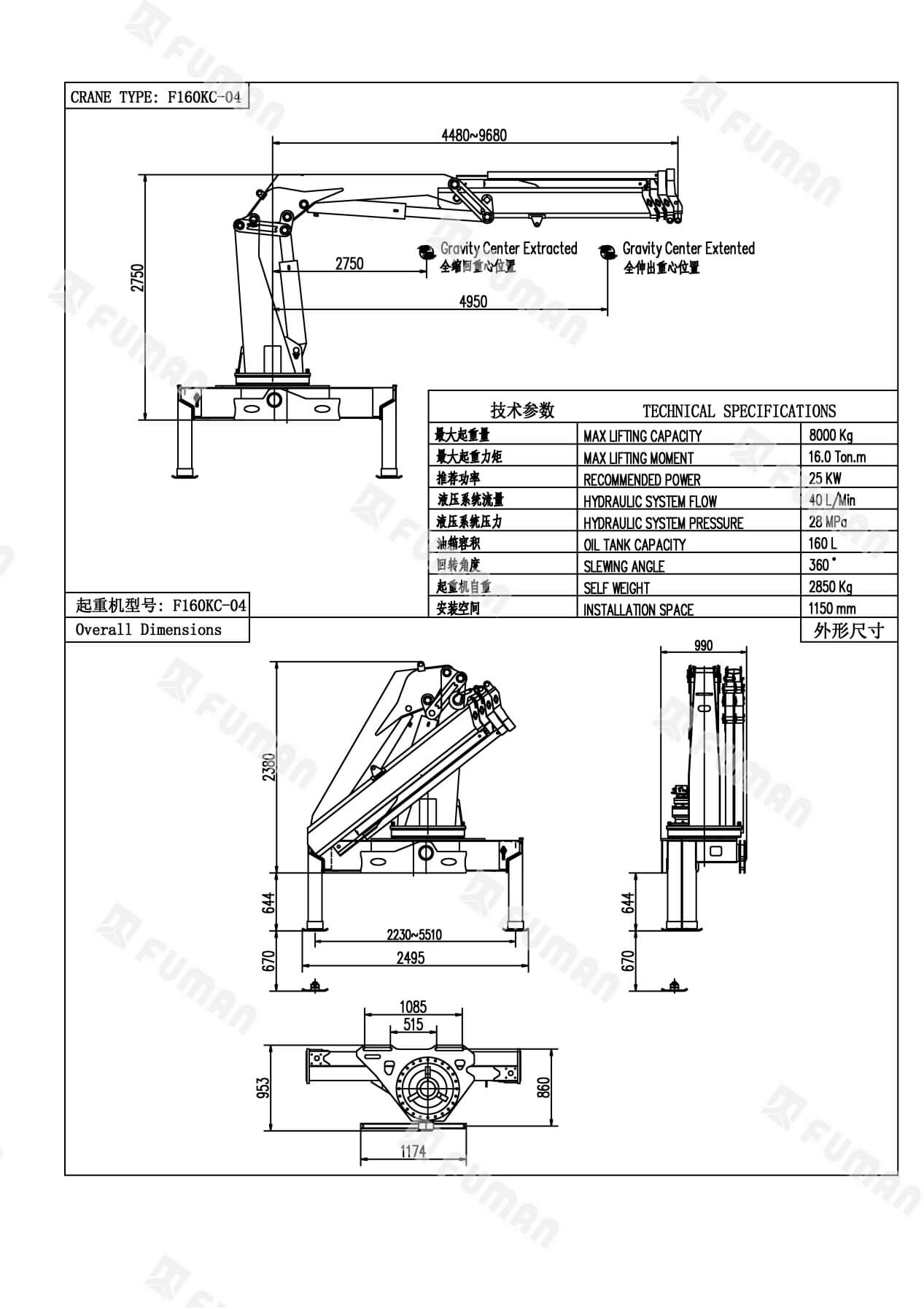 Folding Mobile Crane FUMAN