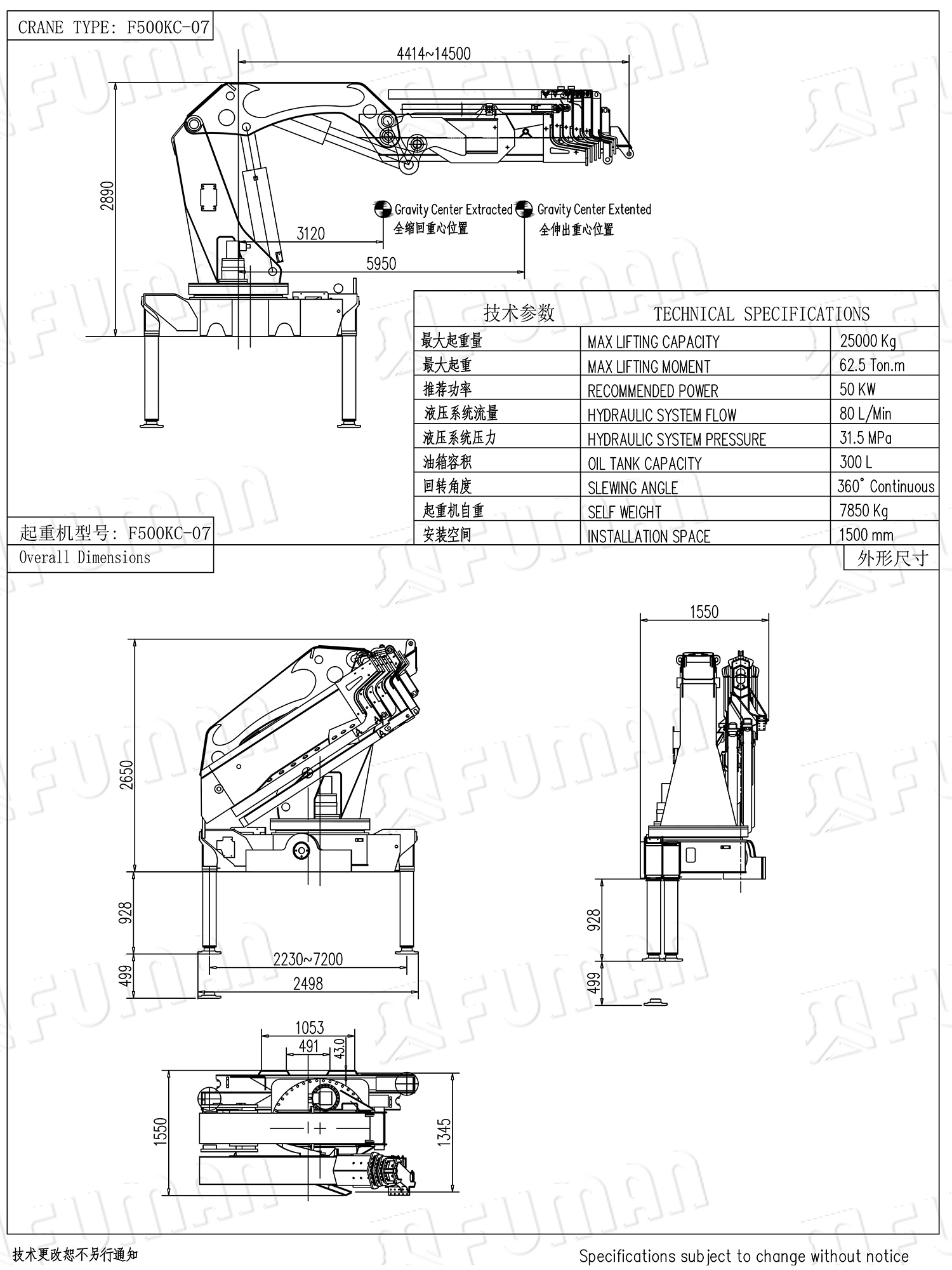 F500KC-07 外形尺寸图.jpg