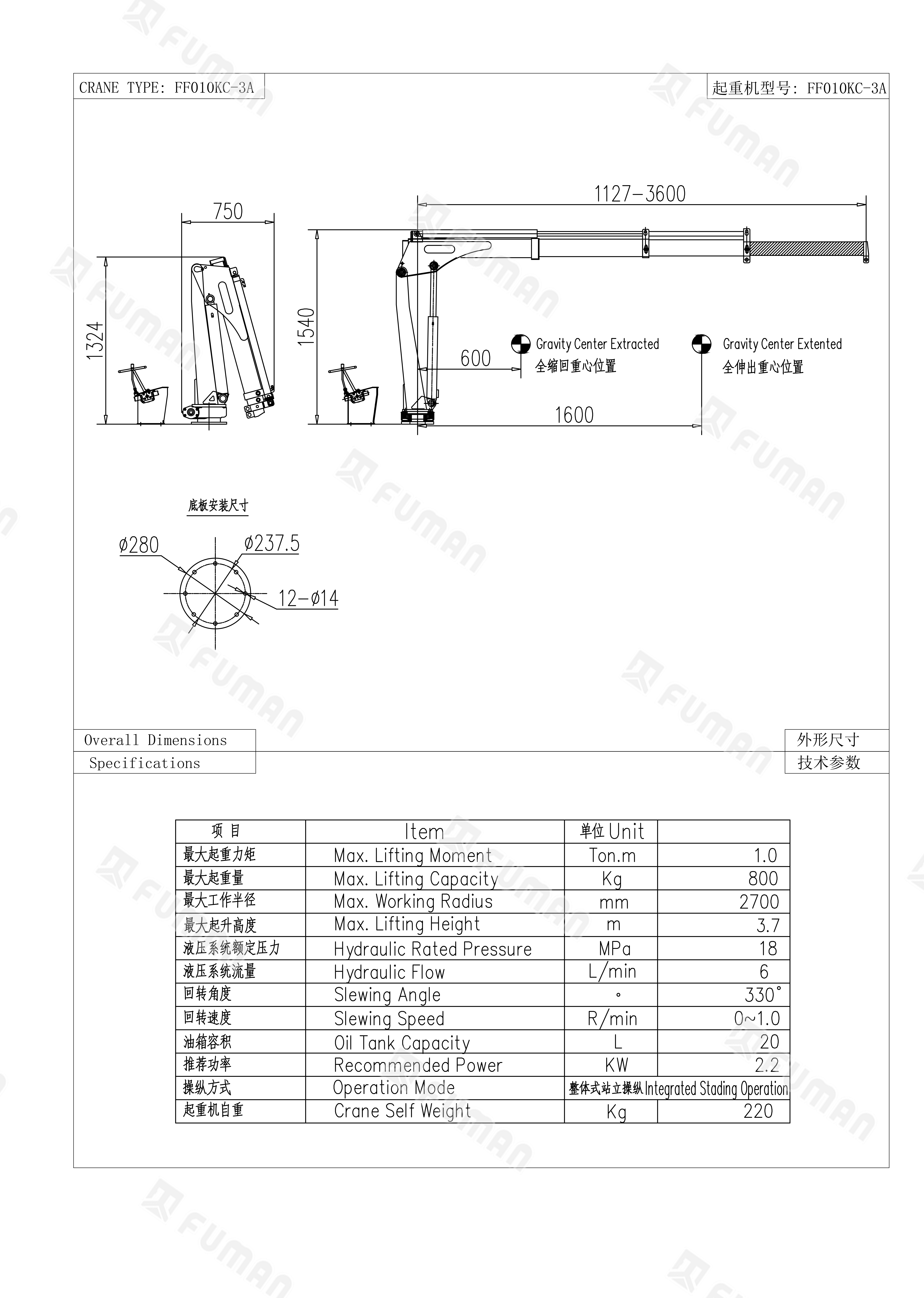 FF010KC-3A 外形尺寸图.png