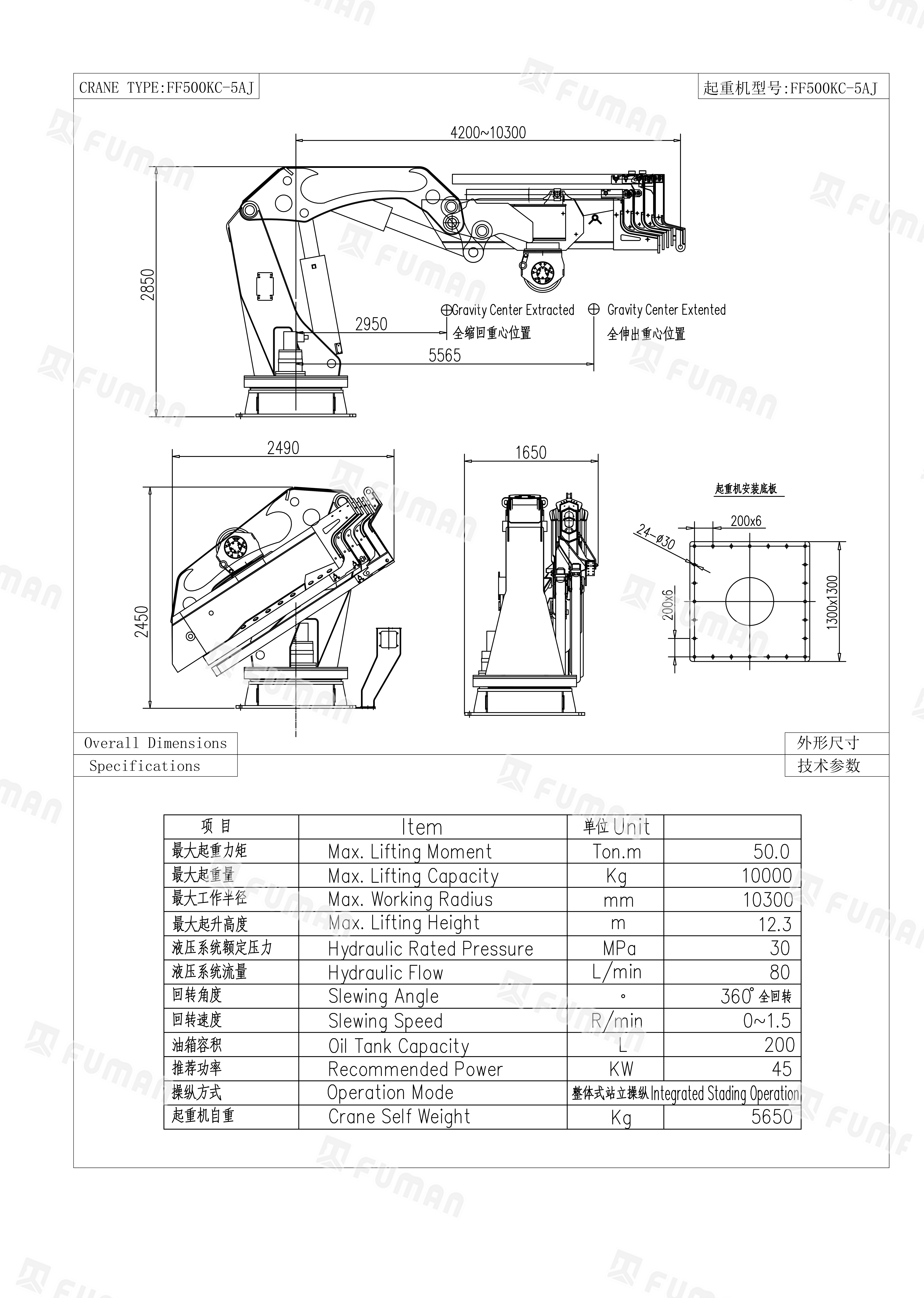 FF500KC-5AJ 外形尺寸图.png