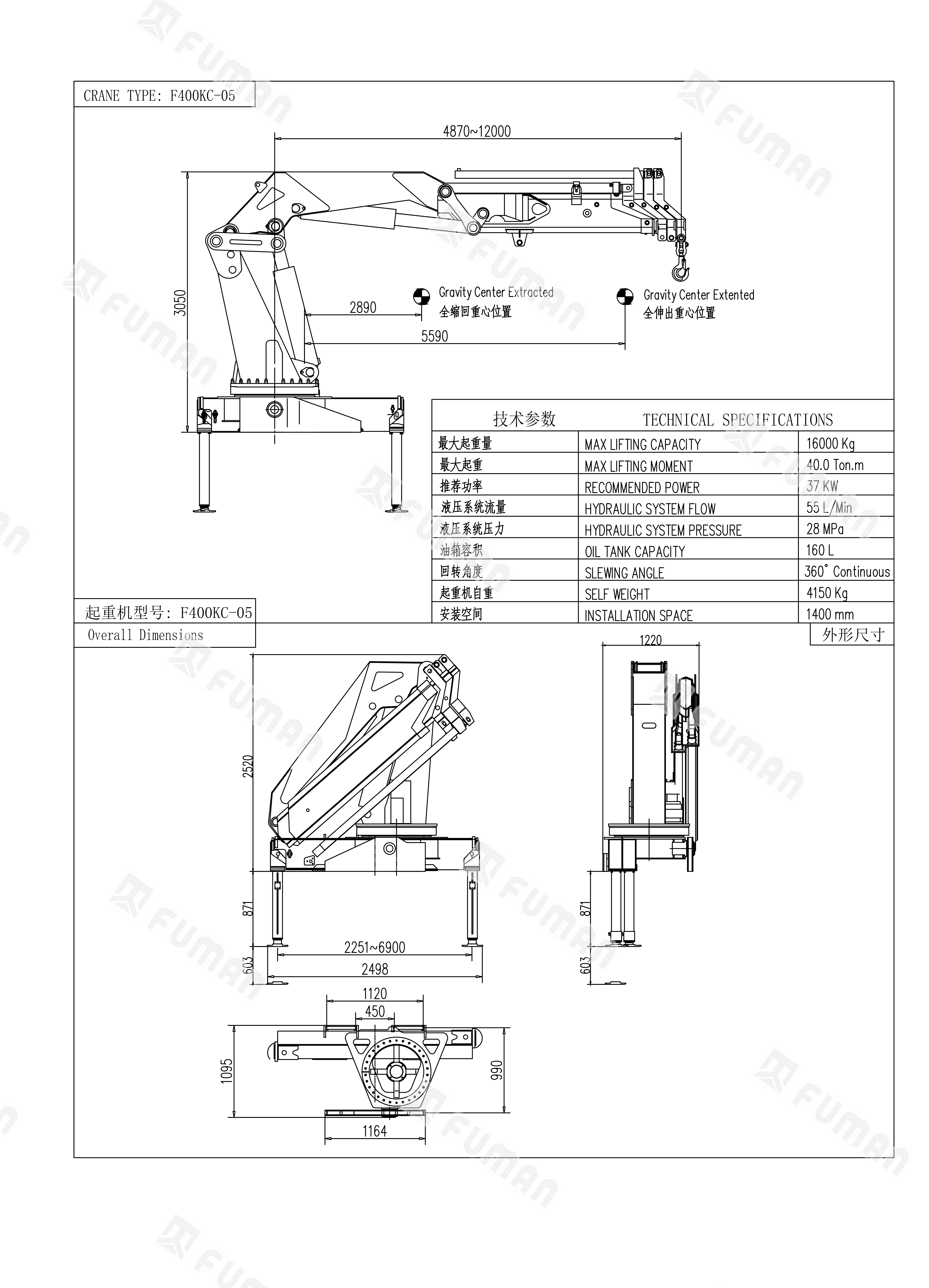 F400KC-05 外形尺寸图.png