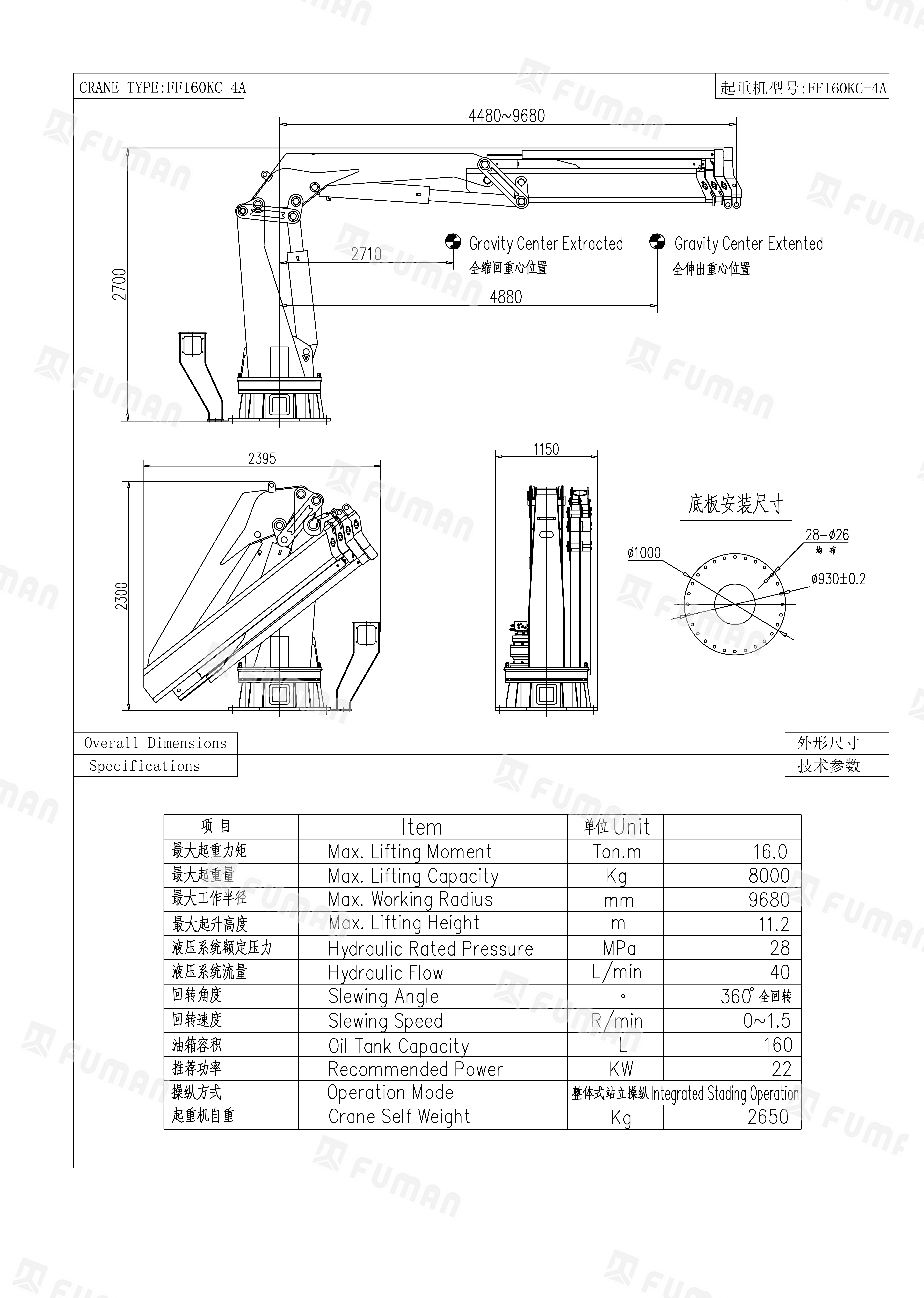 FF160KC-4A 外形尺寸图.png