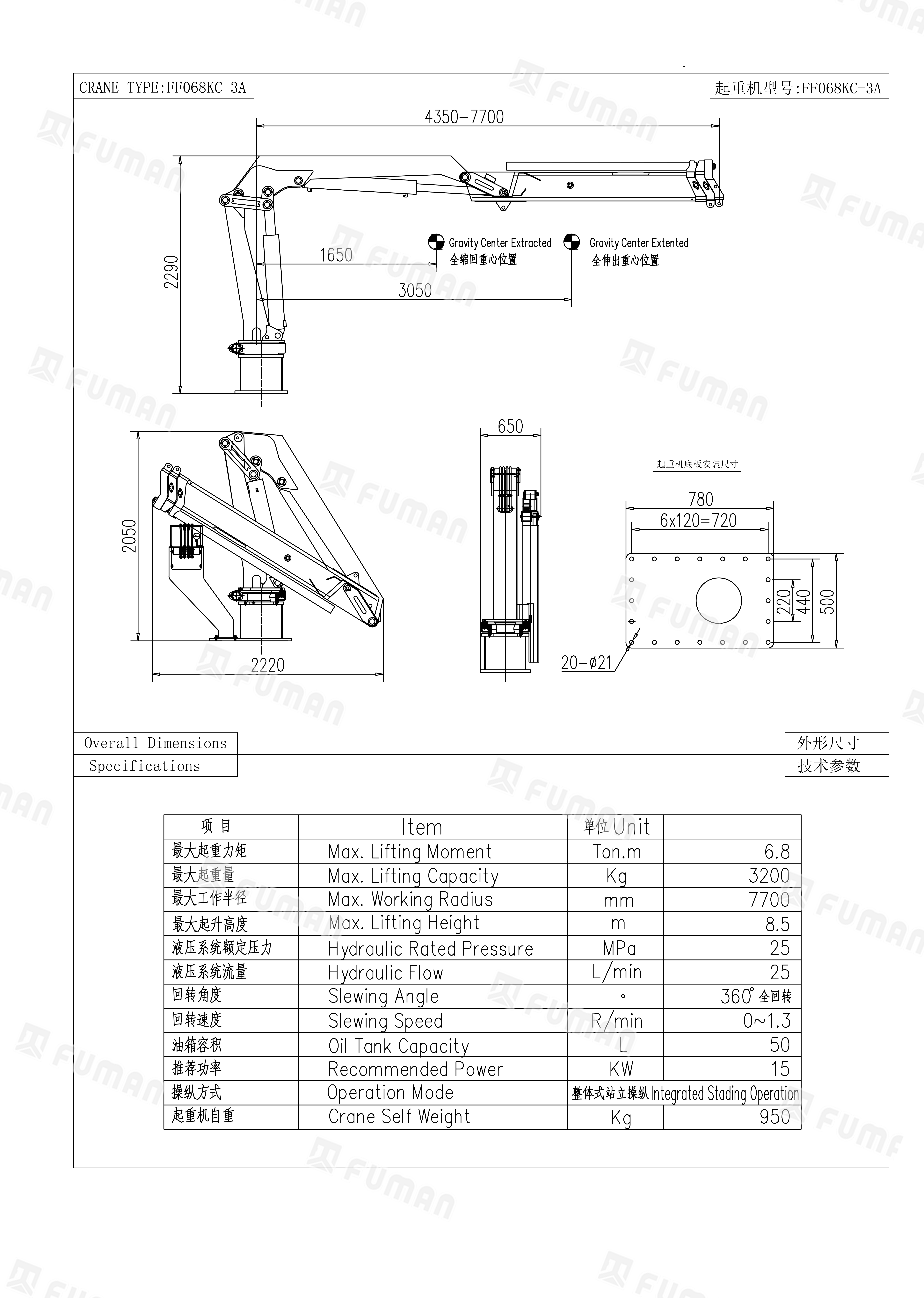 FF068KC-3A 外形尺寸图.png