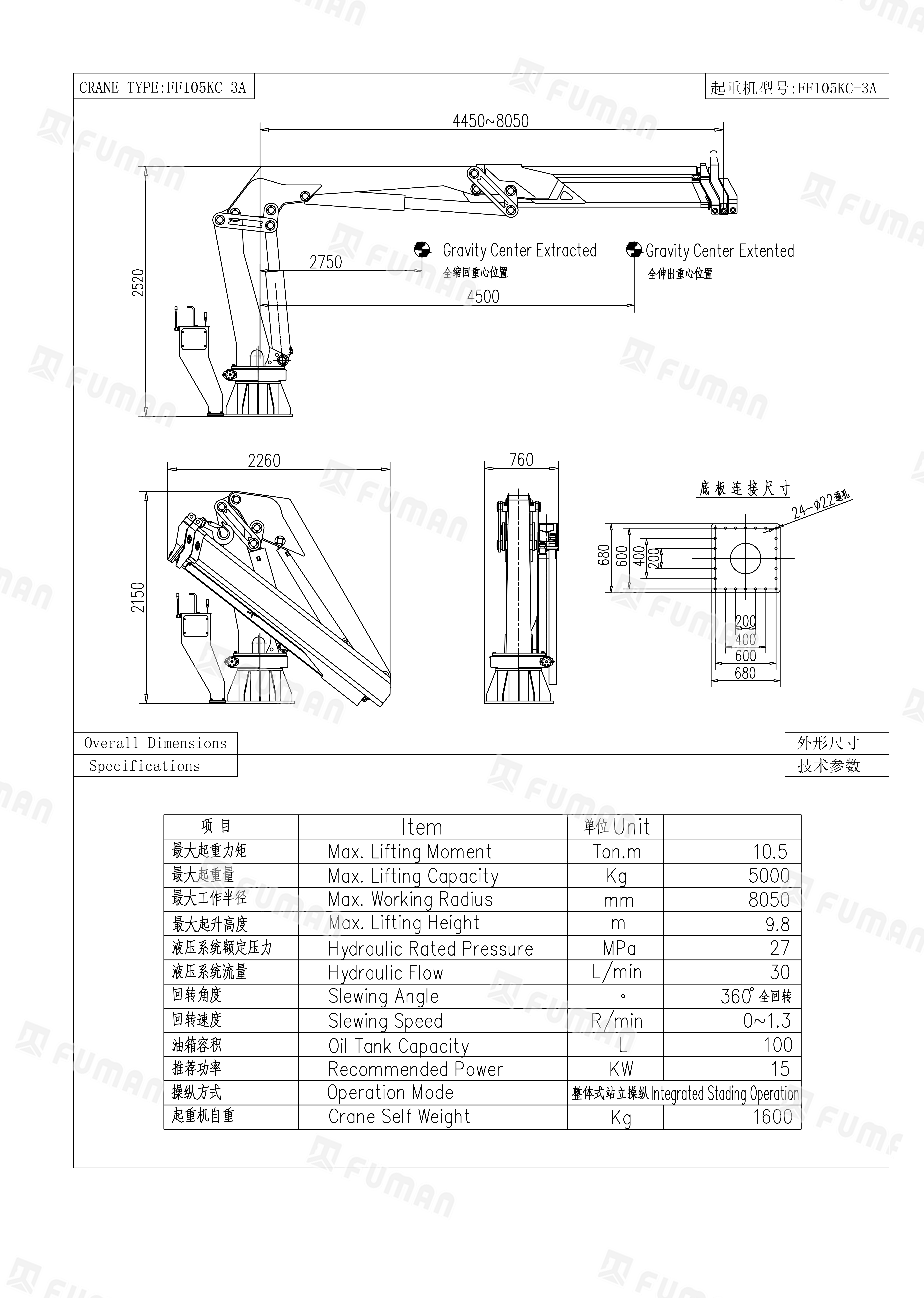 FF105KC-3A 外形尺寸图.png