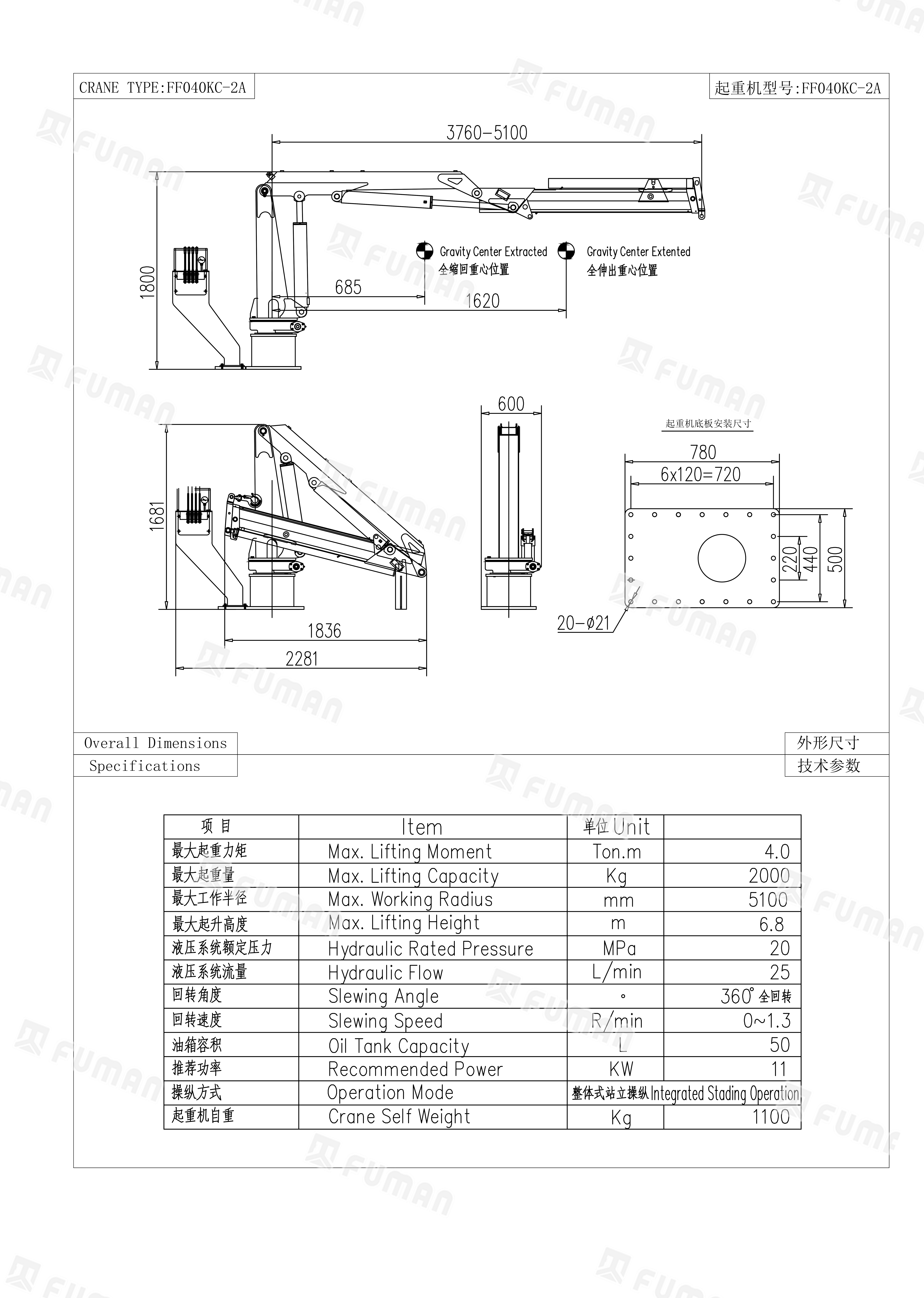 FF040KC-2A 外形尺寸图.png