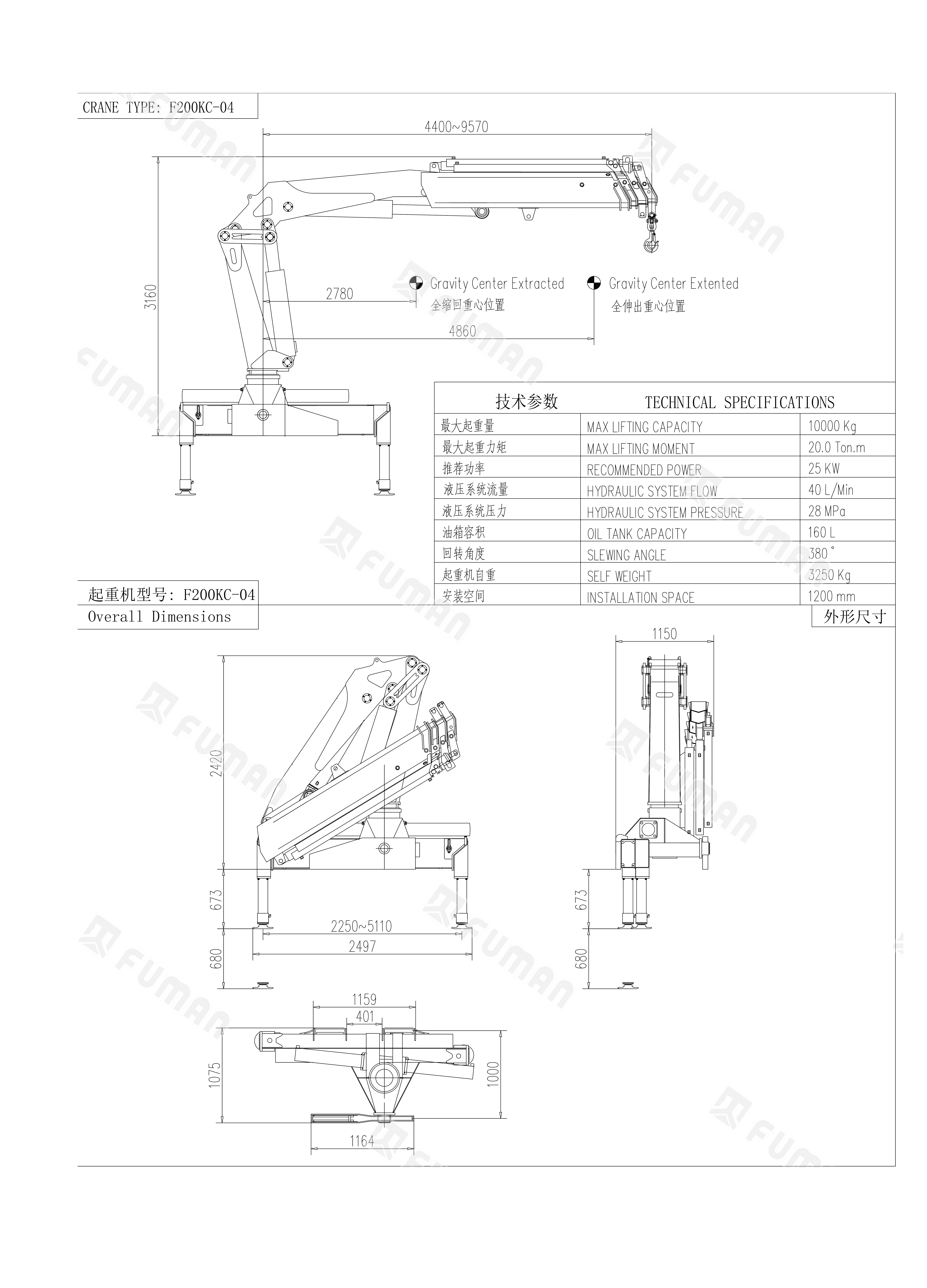 F200KC-04 外形尺寸图.png