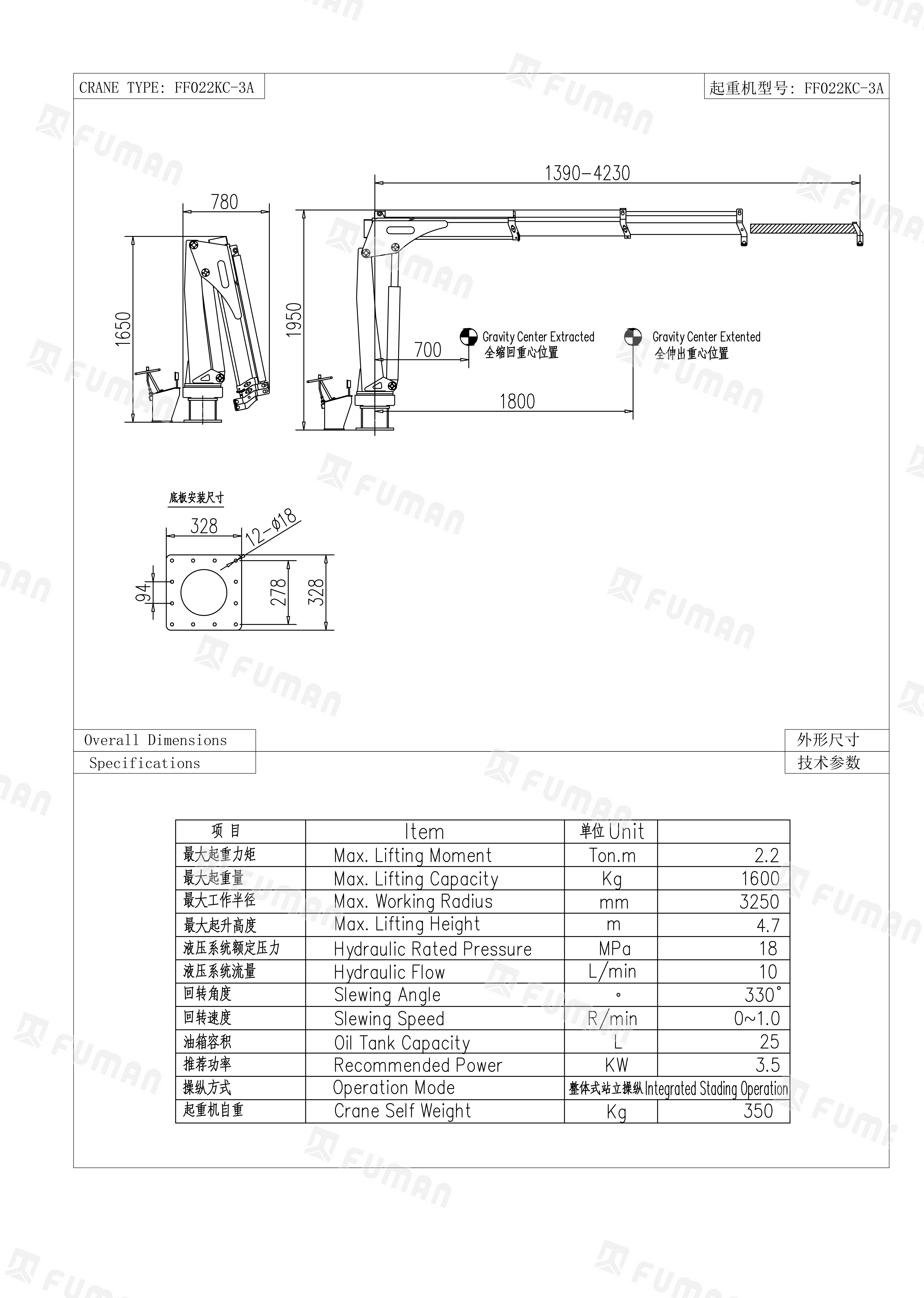 FF022KC-3A 外形尺寸图.png