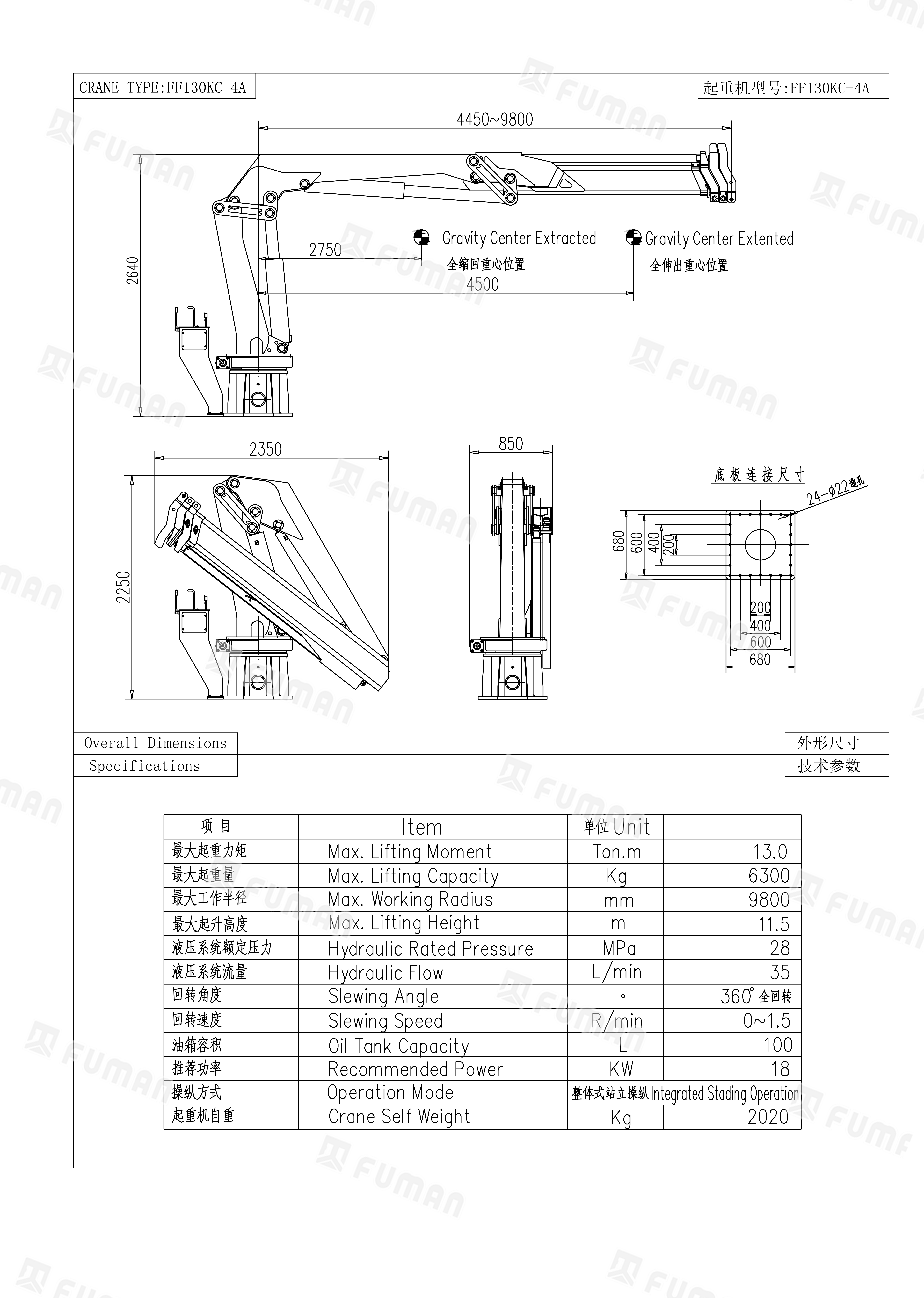 FF130KC-4A 外形尺寸图.png